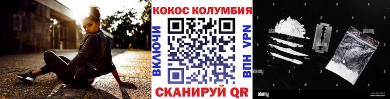 Купить наркоту Березники МАРИХУАНА АМФЕТАМИН Cocaine LSD-25 Меф мяу мяу APVP ГАШ