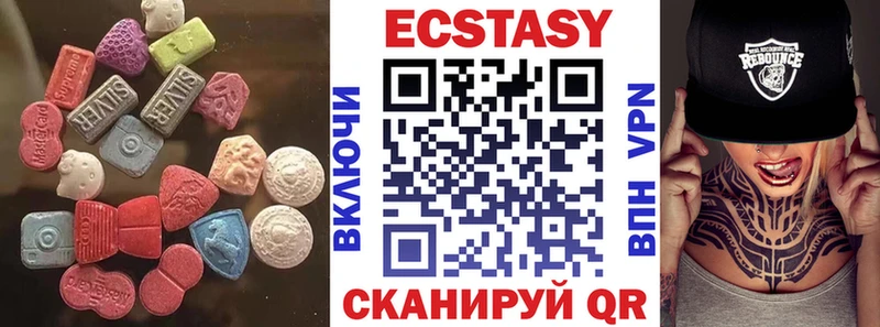 ЭКСТАЗИ VHQ  как найти наркотики  нарко площадка какой сайт  Березники 