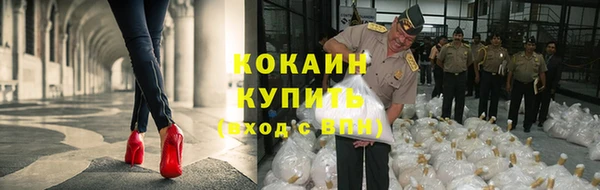 гашишное масло Горняк