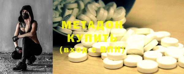 гашишное масло Горняк