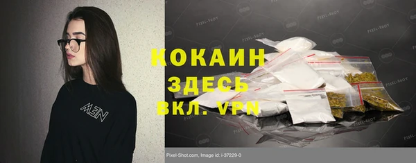 гашишное масло Горняк