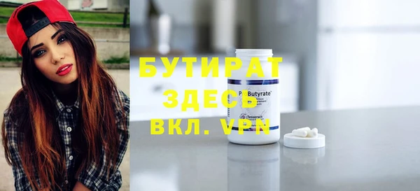 круглые Горно-Алтайск