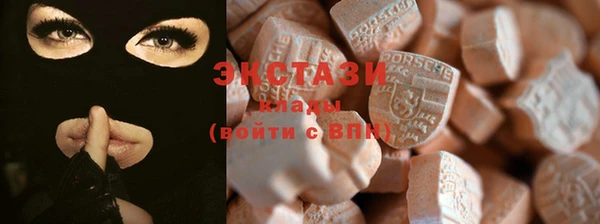 ALPHA-PVP Горнозаводск