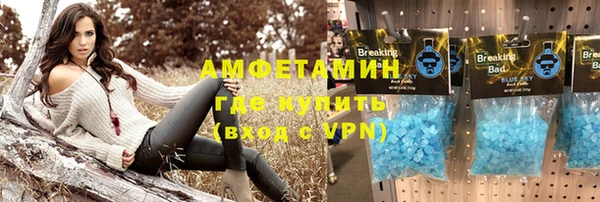 круглые Горно-Алтайск