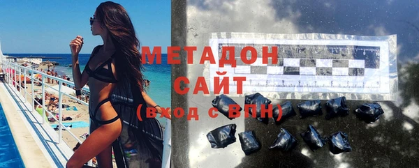 ALPHA-PVP Горнозаводск