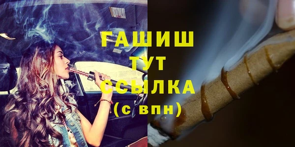 ALPHA-PVP Горнозаводск