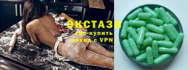круглые Горно-Алтайск