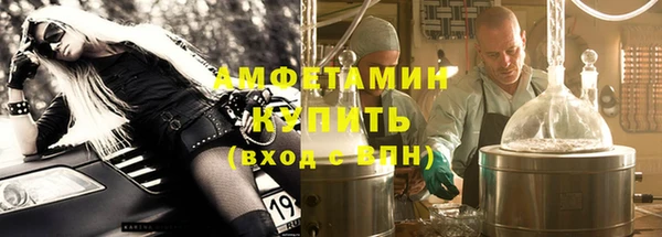 ALPHA-PVP Горнозаводск
