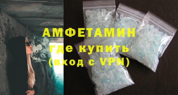 гашишное масло Горняк
