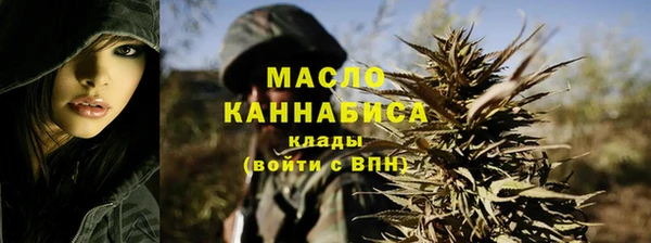 гашишное масло Горняк