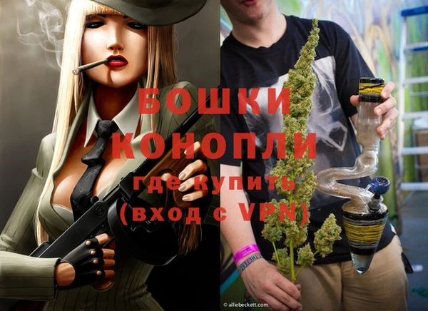 гашишное масло Горняк