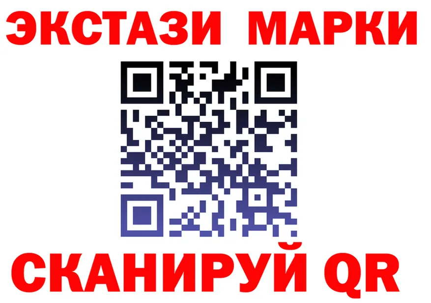 АМФ 97% как войти это гидра Березники