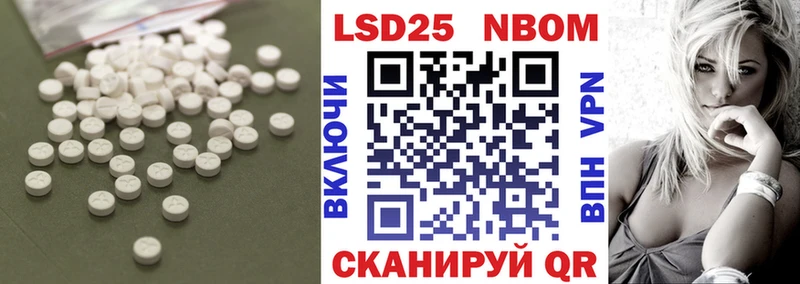 дарнет шоп  Березники  Лсд 25 экстази кислота 