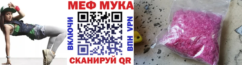 наркошоп  ОМГ ОМГ рабочий сайт  МЯУ-МЯУ кристаллы  Березники 