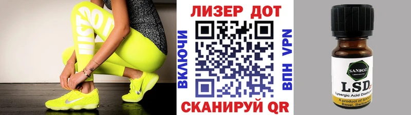Марки 25I-NBOMe 1,5мг  цены наркотик  Березники 